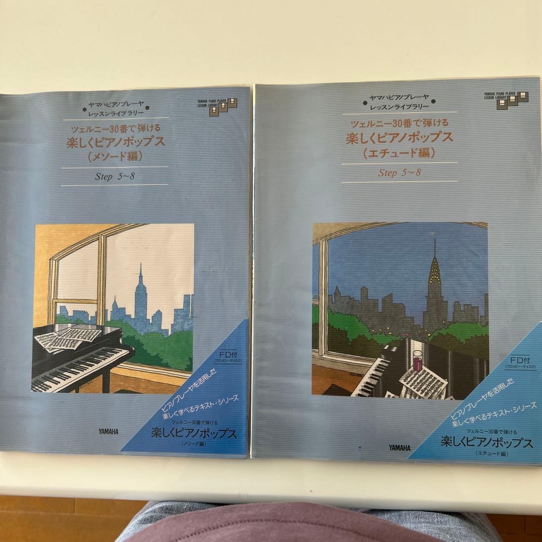 sarusuberiさま専用 ピアノプレーヤーソフトとデータソフトのセット