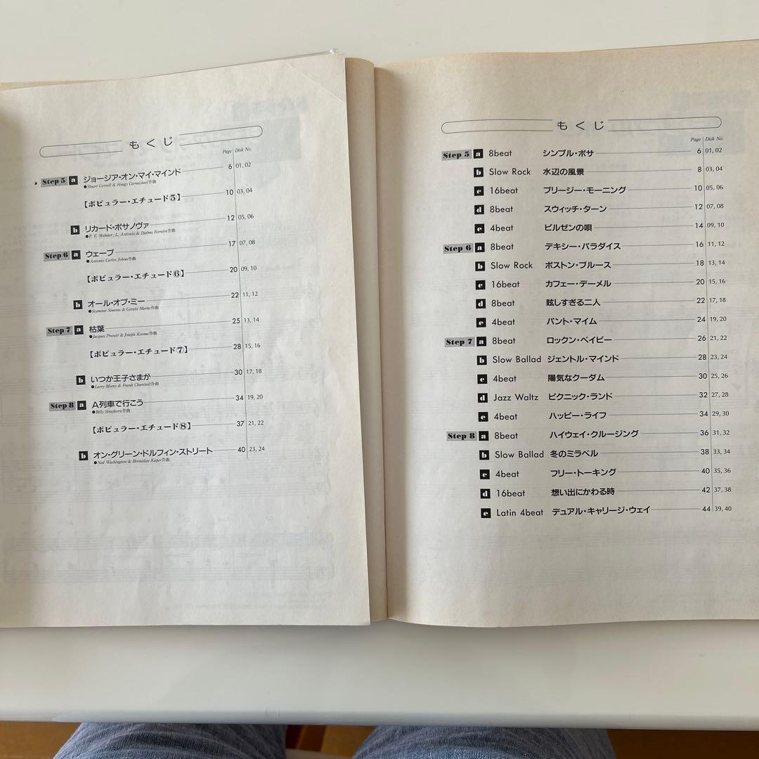 sarusuberiさま専用 ピアノプレーヤーソフトとデータソフトのセット