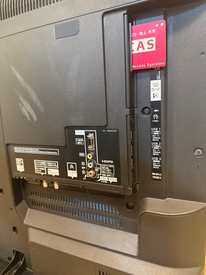 パナソニックTH-43DX750 43型2016年製⭕️地上 BS/CSネット動画