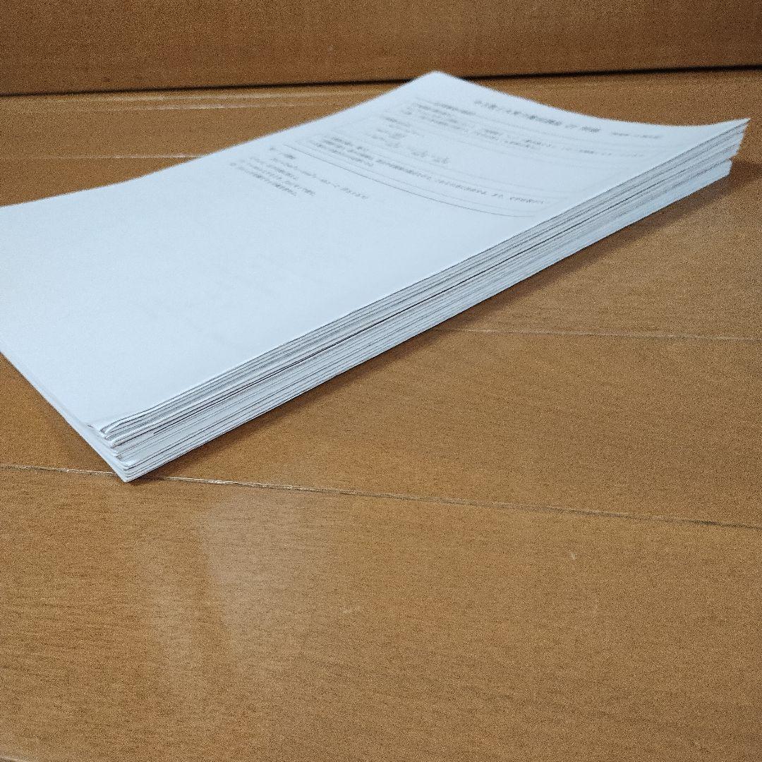 鉄緑会中3数学フルセット テキスト/問題集/各種テスト/多数プリント/校内模試