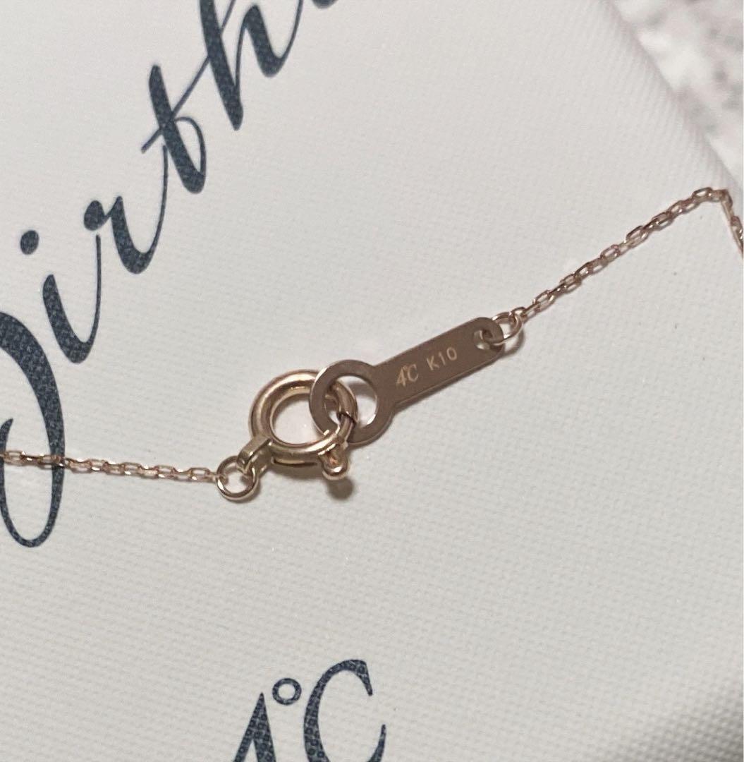 【4℃】K10 ピンクゴールド ネックレス