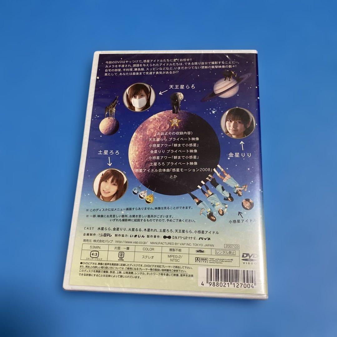 新品未開封！『ルドイア★星惑三㐧 』5巻セット①②③④⑤ 三浦理恵子/細川俊之