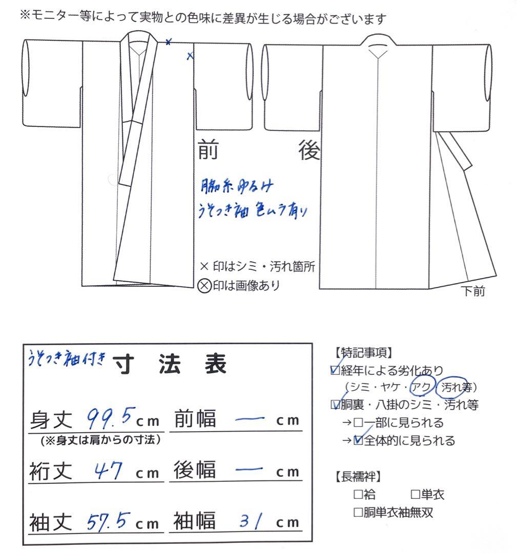 ◎mk-2180　女児　着物　3才　七五三　お宮参り　　1-26