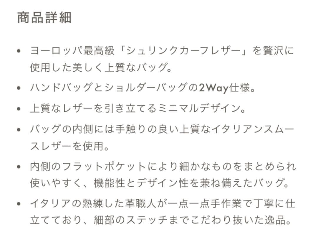 BONAVENTURA エマ22 シュリンクレザー　2way ブルーシアン