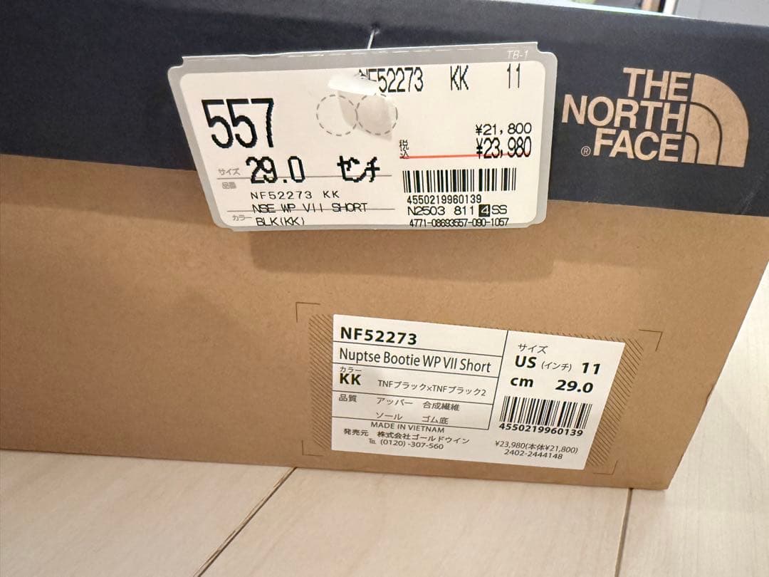 【新品未使用】THE NORTH FACE ヌプシWP ⅥI Short