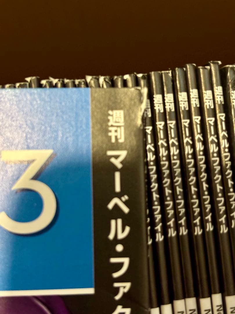 デアゴスティーニ マーベル・ファクト・ファイル 1〜200巻 全巻