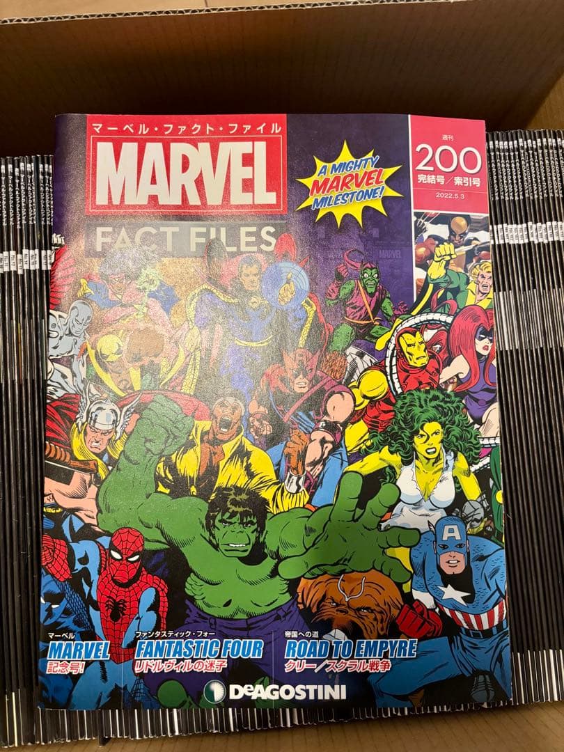 デアゴスティーニ マーベル・ファクト・ファイル 1〜200巻 全巻