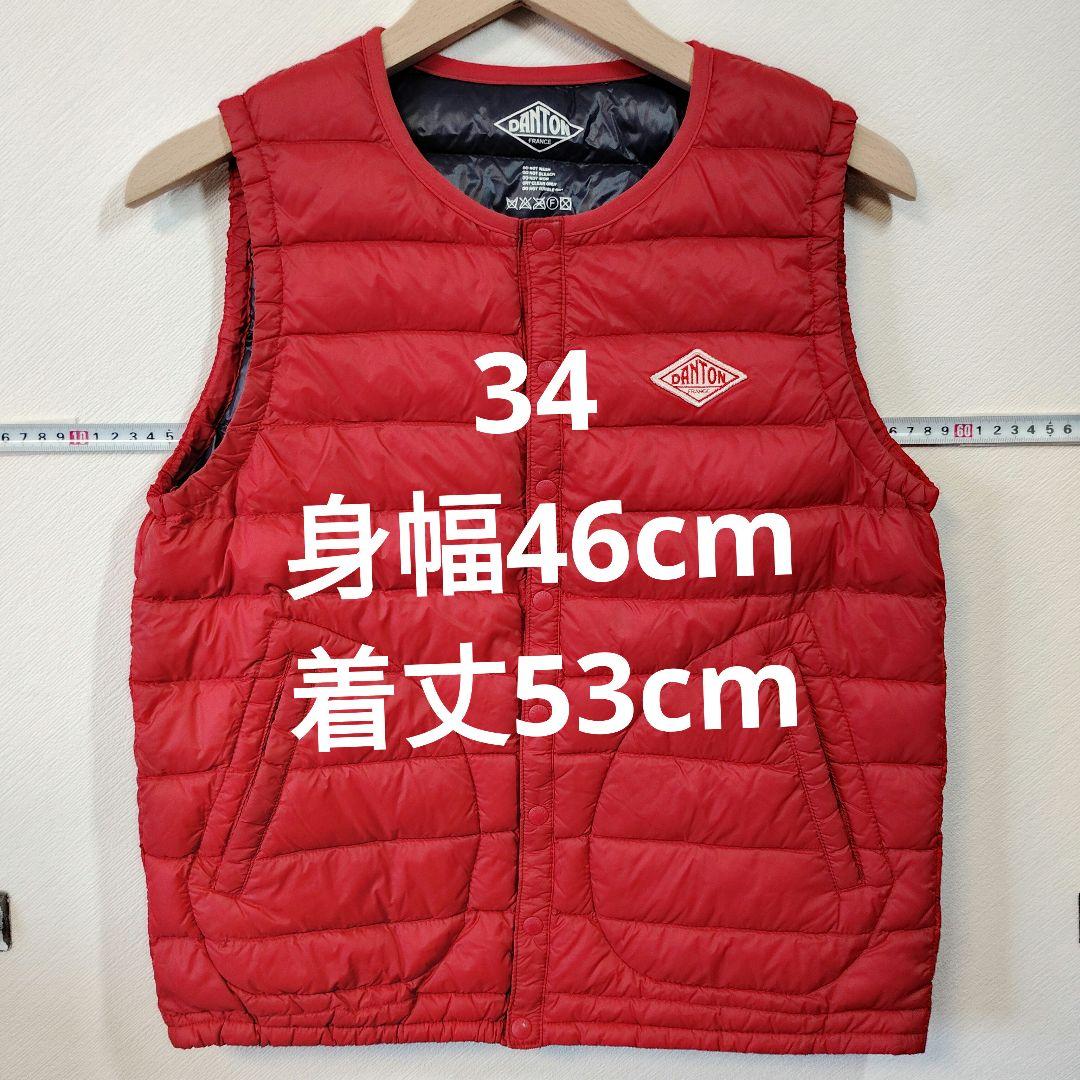 DANTON レッド キルティングベスト