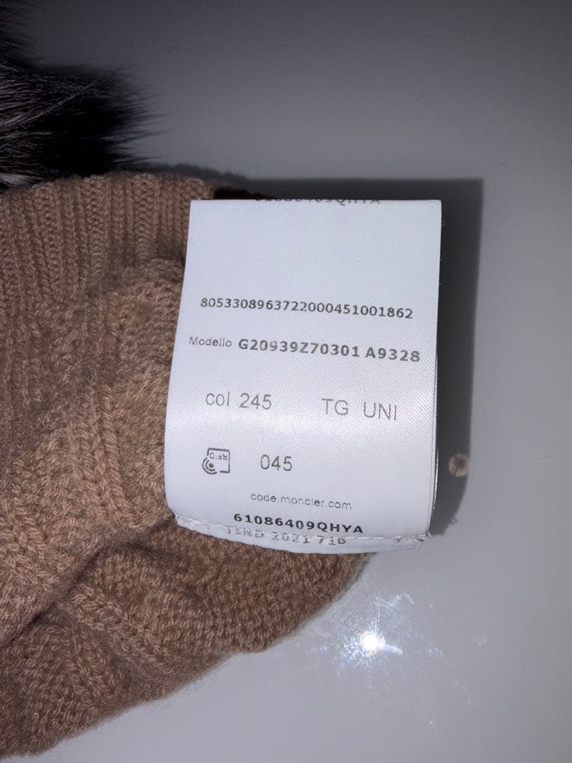 MONCLER ケーブル編みニット帽 ベージュ　確実正規品