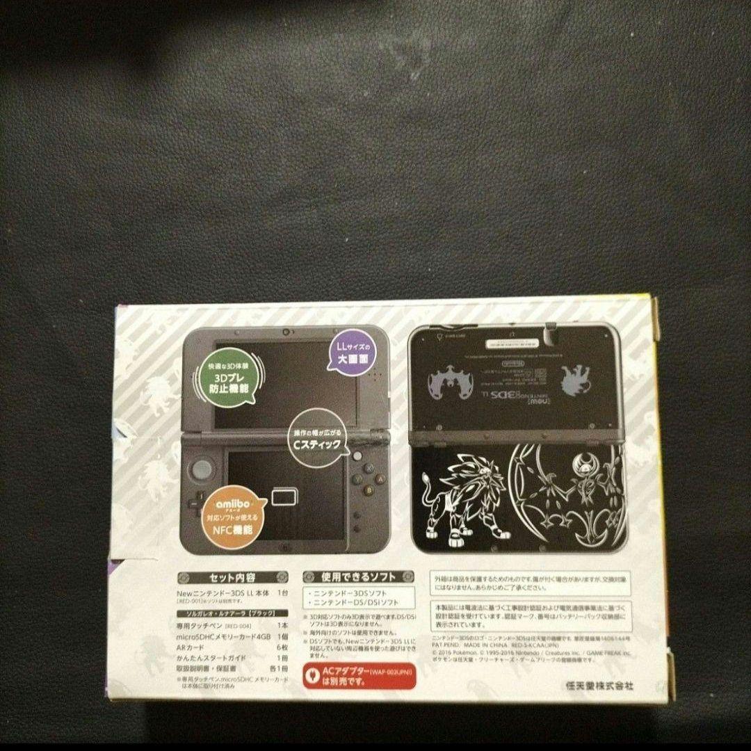 new3dsll ソルガレオ 　新品未使用