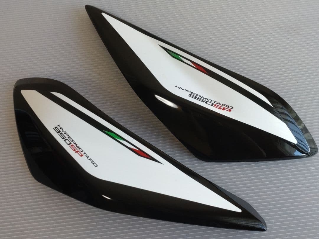 ★ハイパーモタード950SP (Ducati) 新品サイドカウル