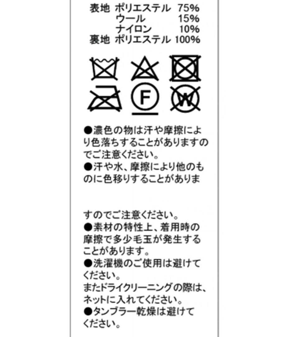 【capricieux le'mage】シャギーウールジャケット