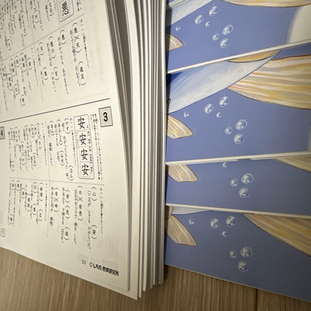 思考力国語 3年生