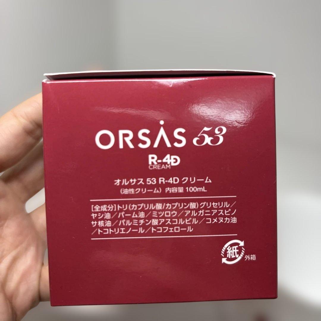 オルサス R-4D クリーム　赤松瞳さん