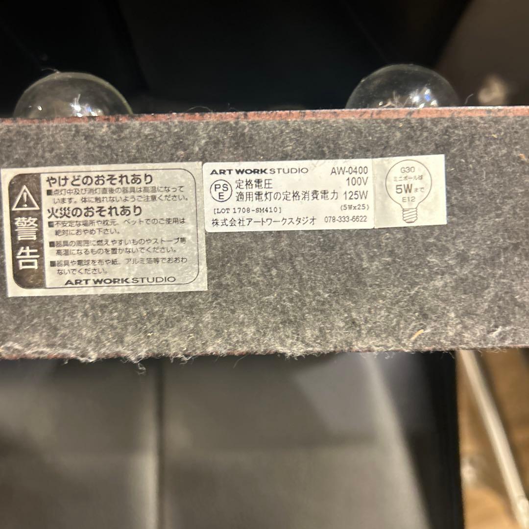 BAR ライト アートワードスタジオ