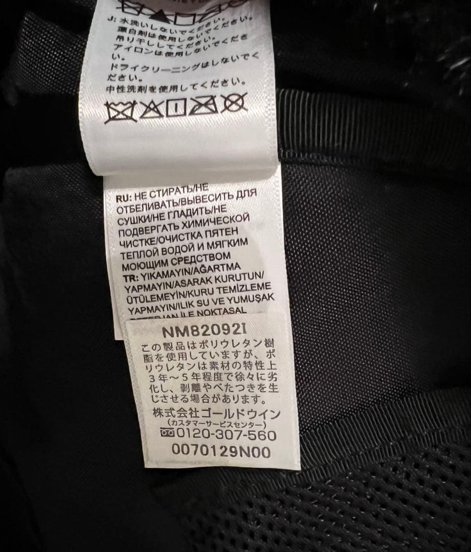 Supreme × THE NORTH FACE ファー バックパック 黒 美品