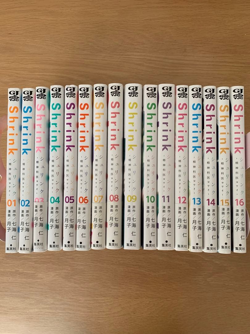 Shrin精神科医ヨワイ 1〜16 全巻セット