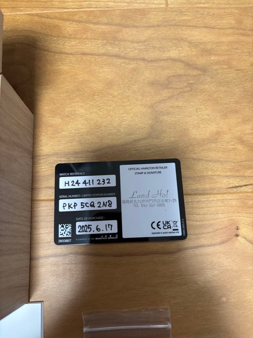 ハミルトン　ベンチュラ　60周年記念モデル