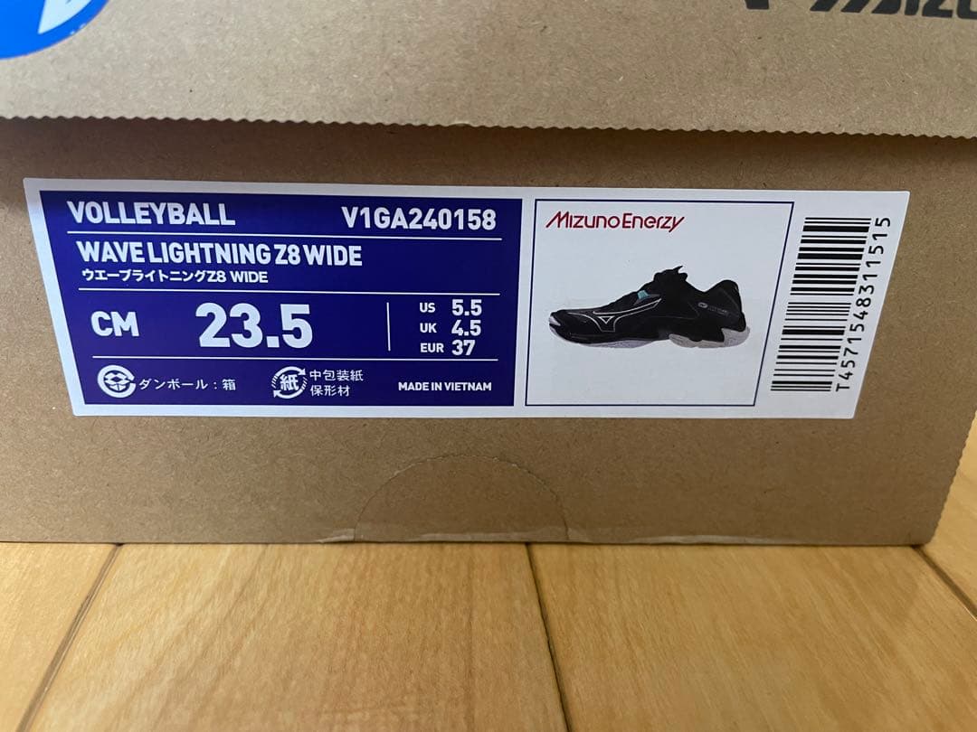 【ミズノ】バレーボールシューズ ウエーブライトニング Z8