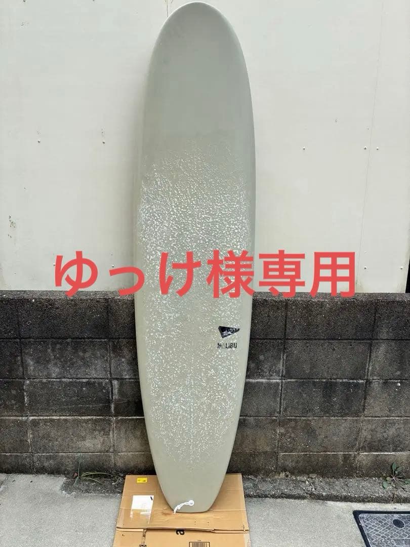 【ユッケ】スリーウェザーのマリブ　7.0