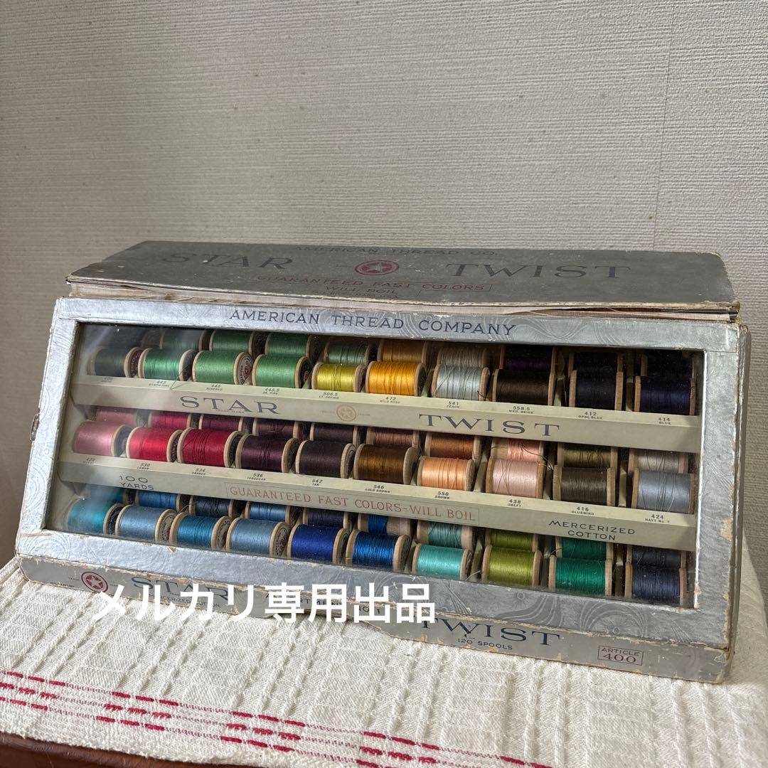 USA ビンテージ　販売促進　糸什器　糸ケースと糸　セット