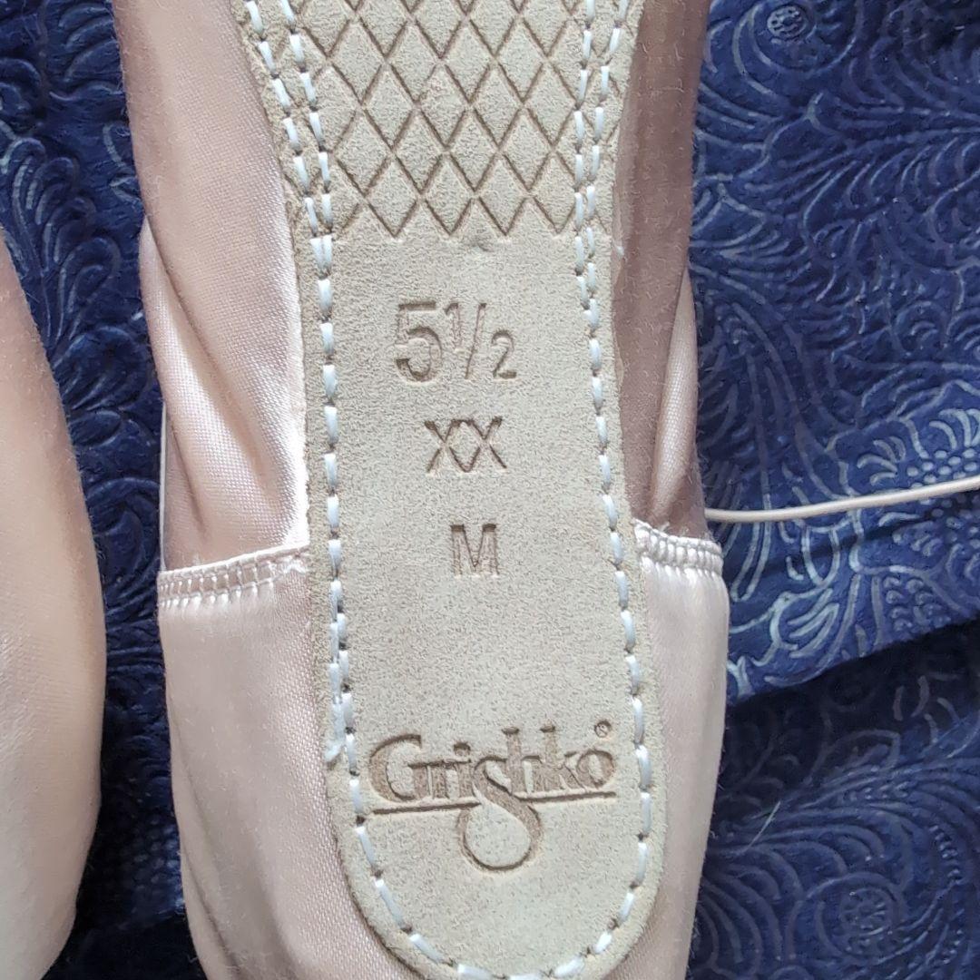 Grishko トゥシューズ　マヤⅡプロ　5 1/2 ☓☓