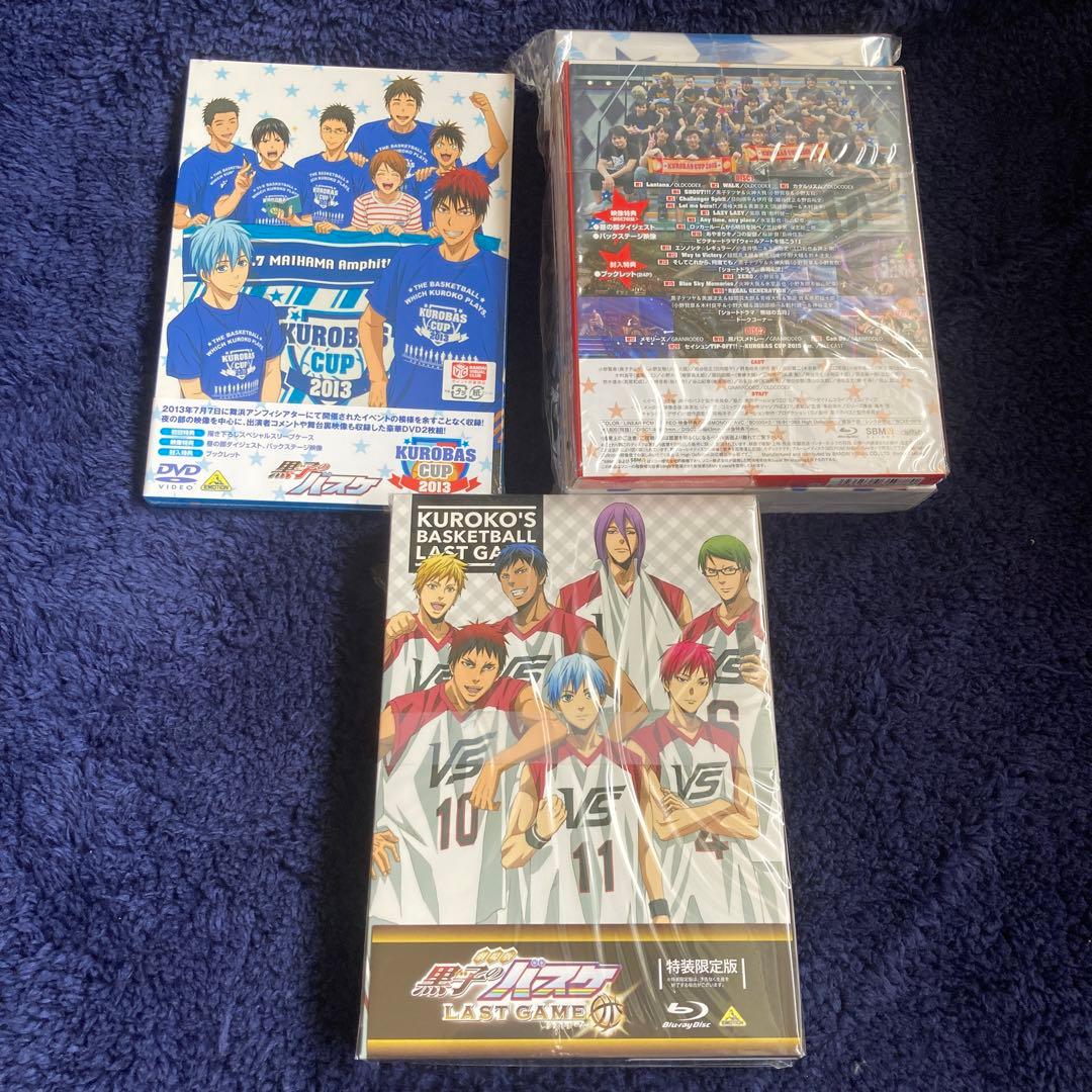 【ほぼ未開封新品】黒子のバスケ　DVD・Blu-rayまとめ売り