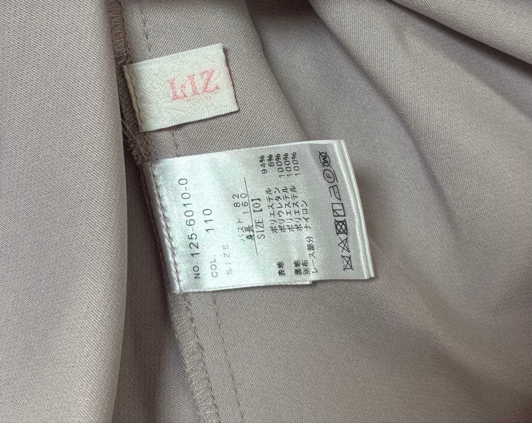 リズリサ フリルスピンドルセットアップ　ピンク