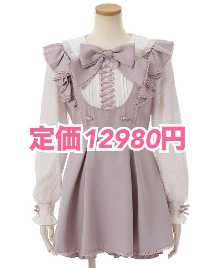 リズリサ フリルスピンドルセットアップ　ピンク