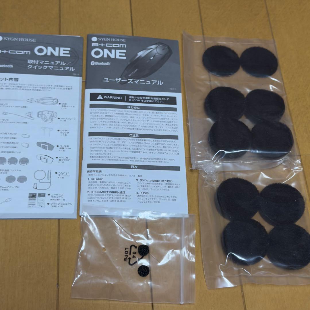 ビーコム B+COM ONE ワイヤーマイク+ OP 小型薄型スピーカー アライ