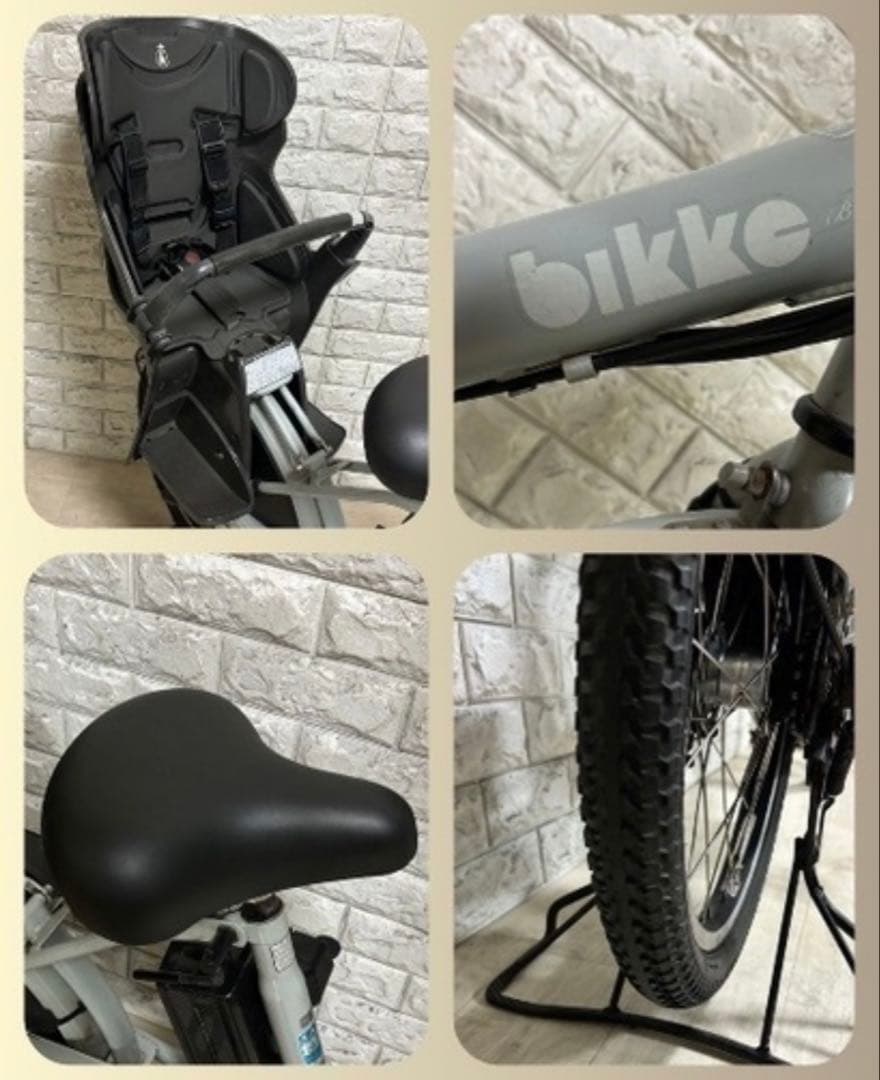 ✨BRIDGESTONE 電動アシスト自転車ビッケ2✨美品✨室内保管✨