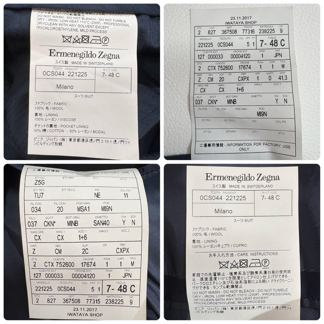 【定価95万】エルメネジルドゼニア　スーツ　15milmil15 48 紺色