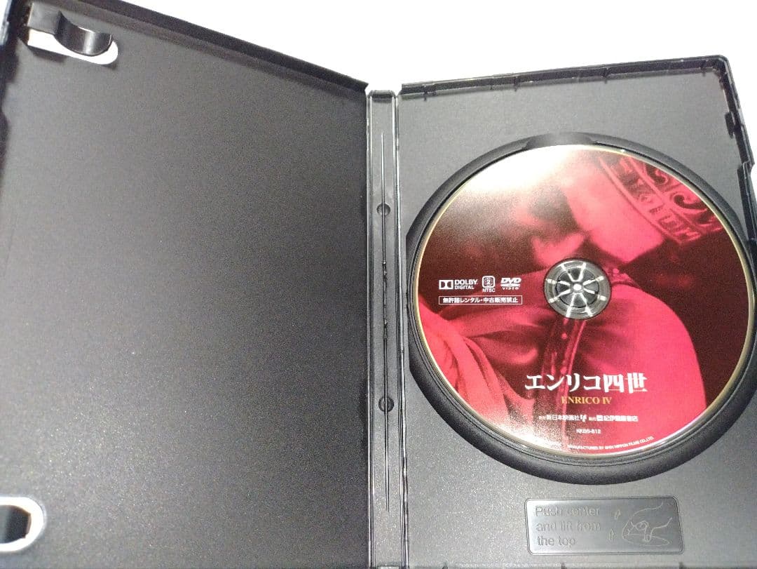 マルコ・ベルロッキオ / エンリコ四世