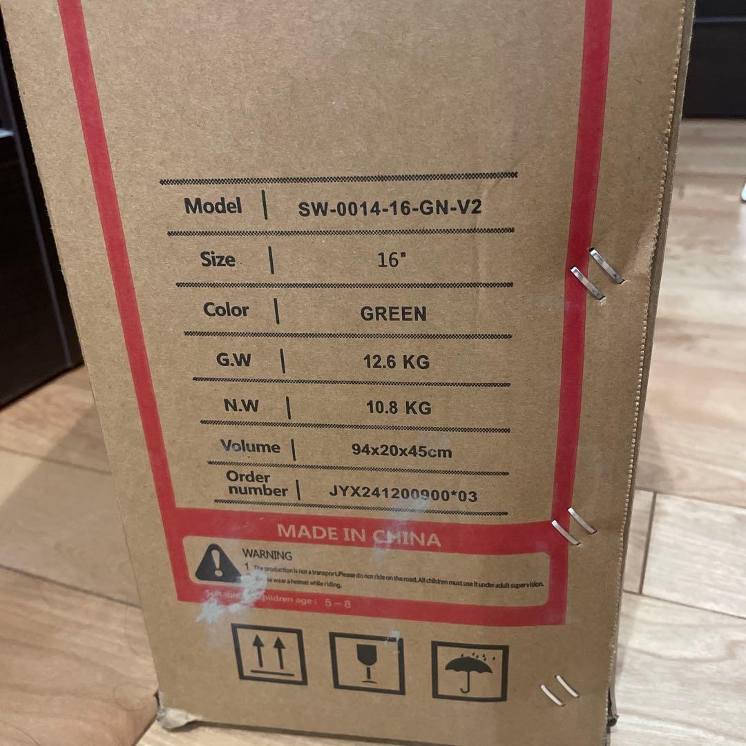 子供用自転車　Cyfie 16インチ キッズ　グリーン