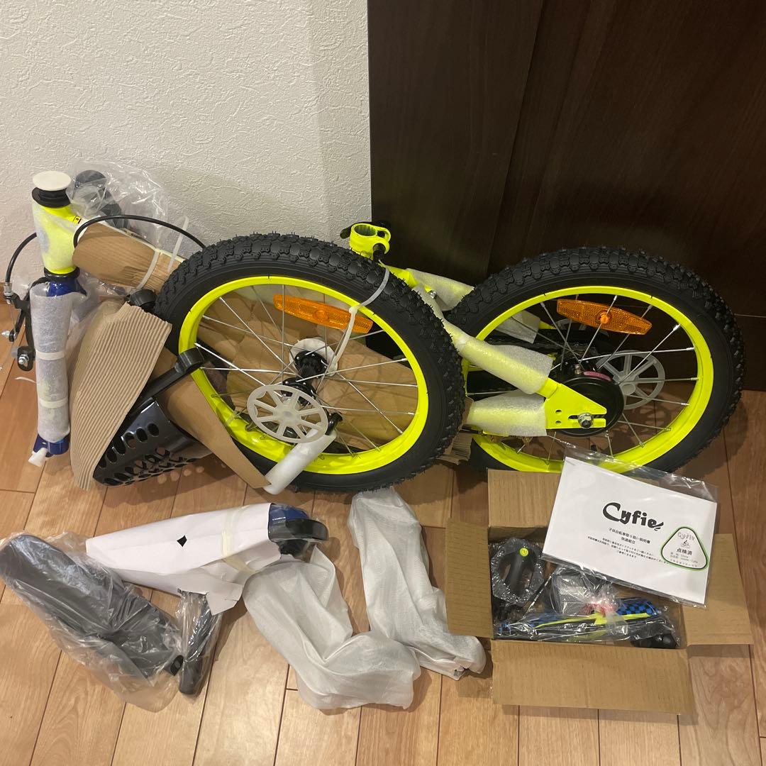子供用自転車　Cyfie 16インチ キッズ　グリーン