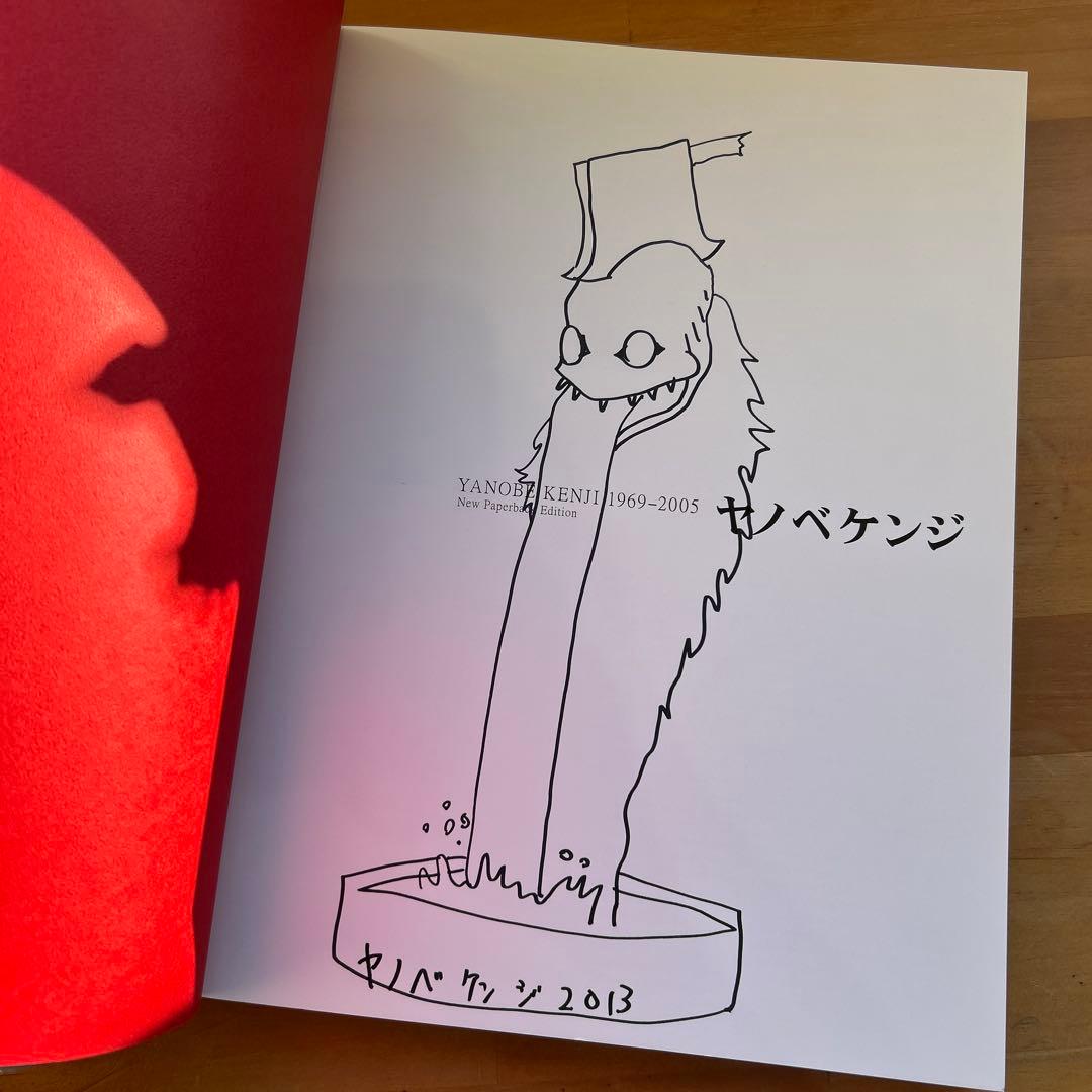 YANOBE KENJI 1969-2005 サイン入り