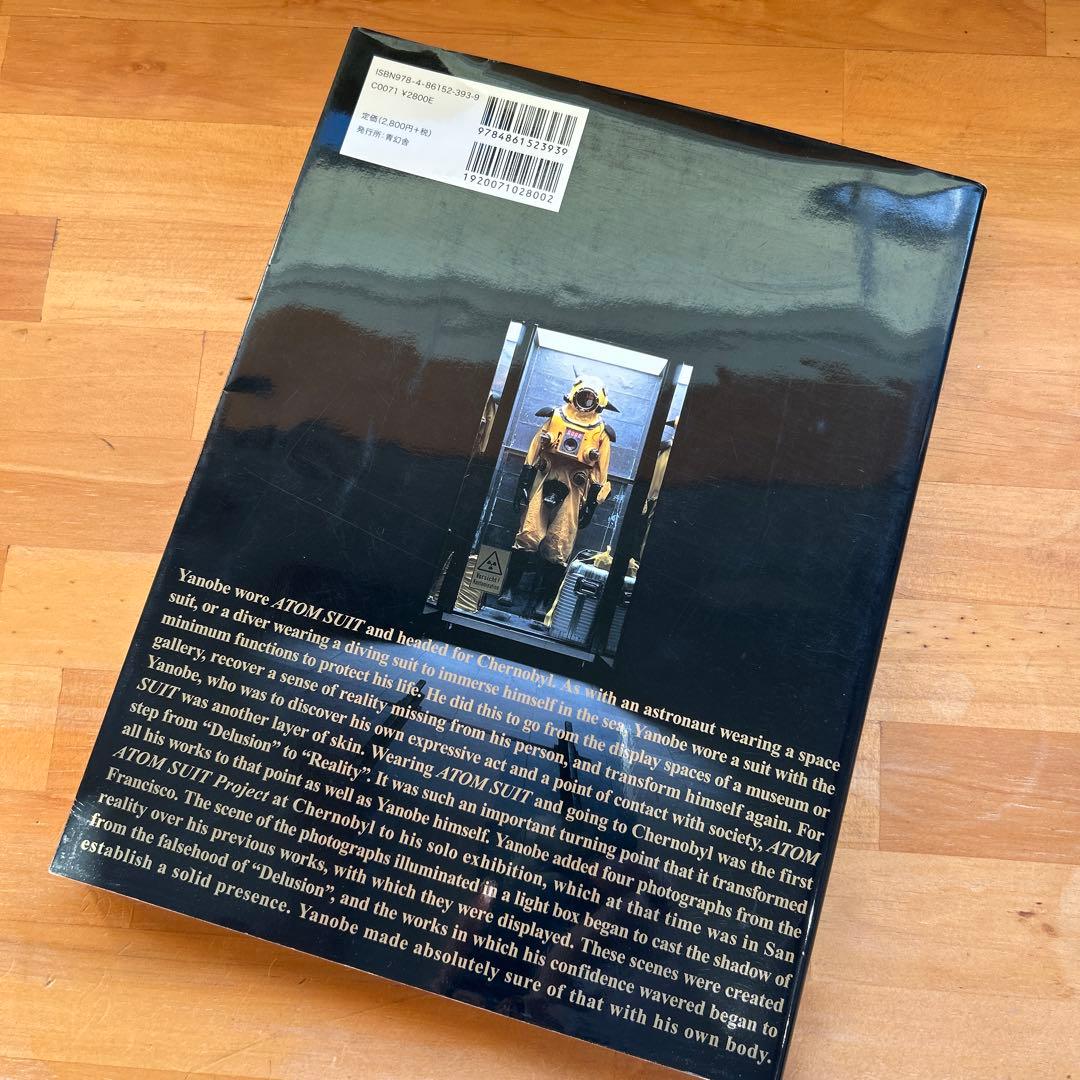 YANOBE KENJI 1969-2005 サイン入り