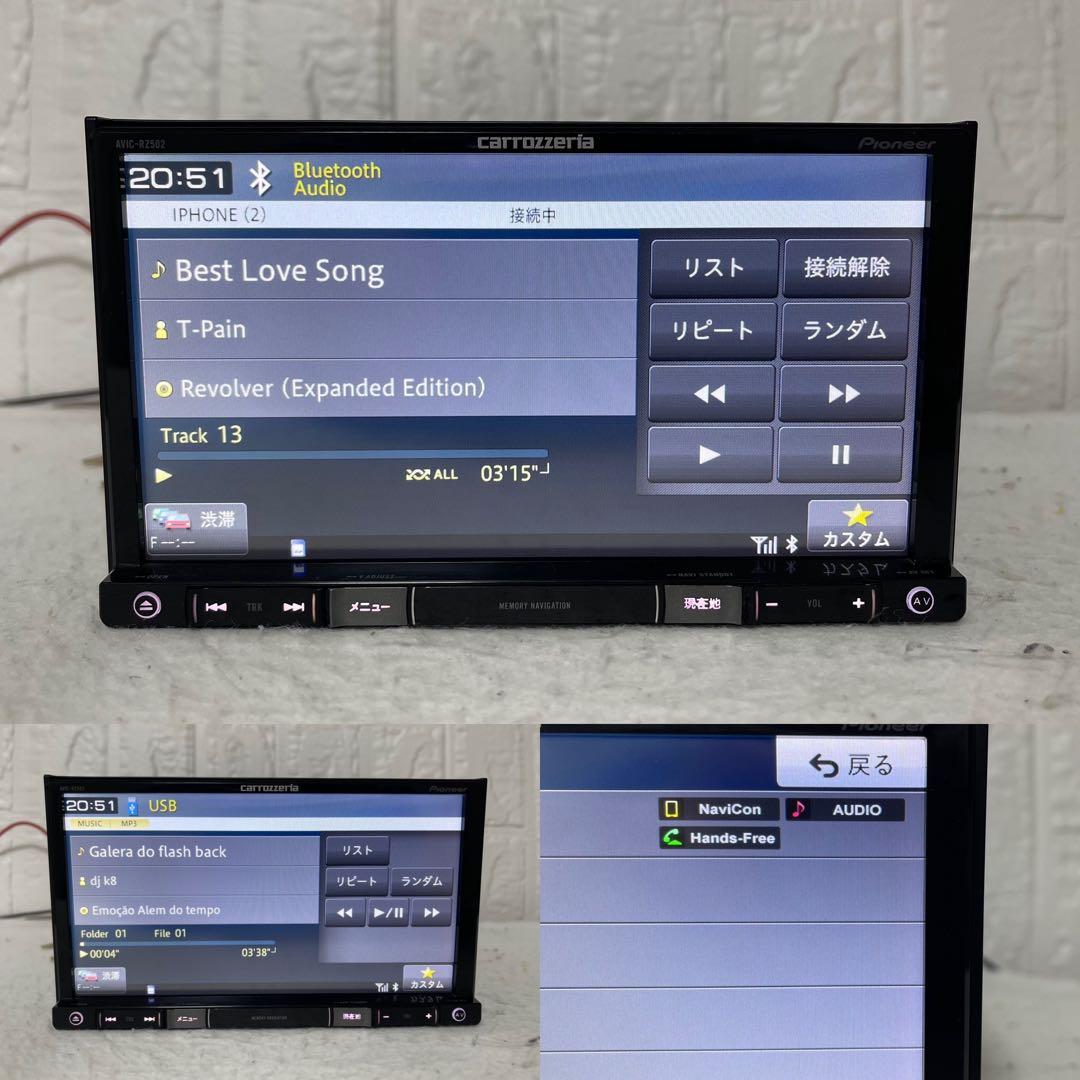 ✳️ カロッツェリア AVIC-RZ502 BLUETOOTH オービス✳️