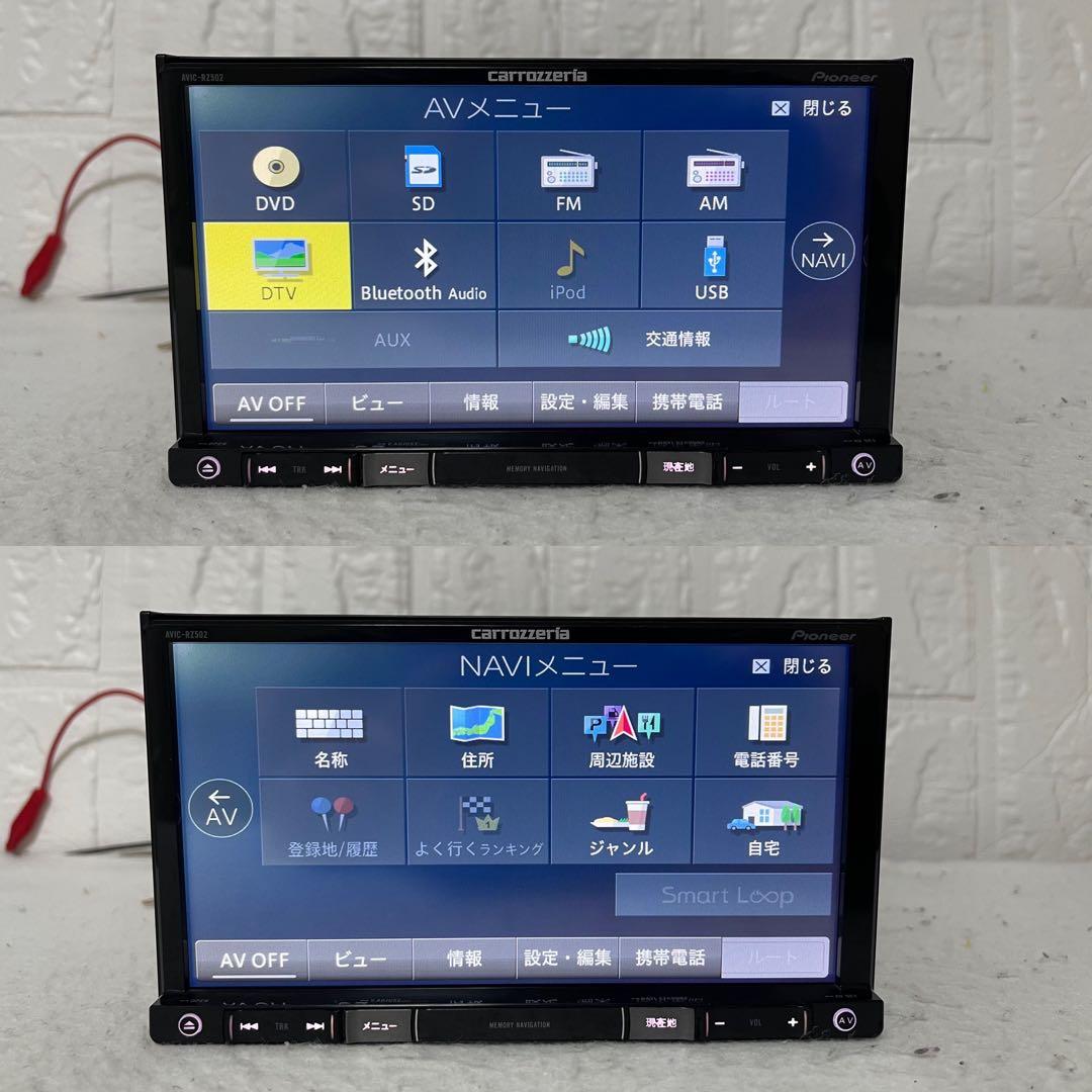 ✳️ カロッツェリア AVIC-RZ502 BLUETOOTH オービス✳️