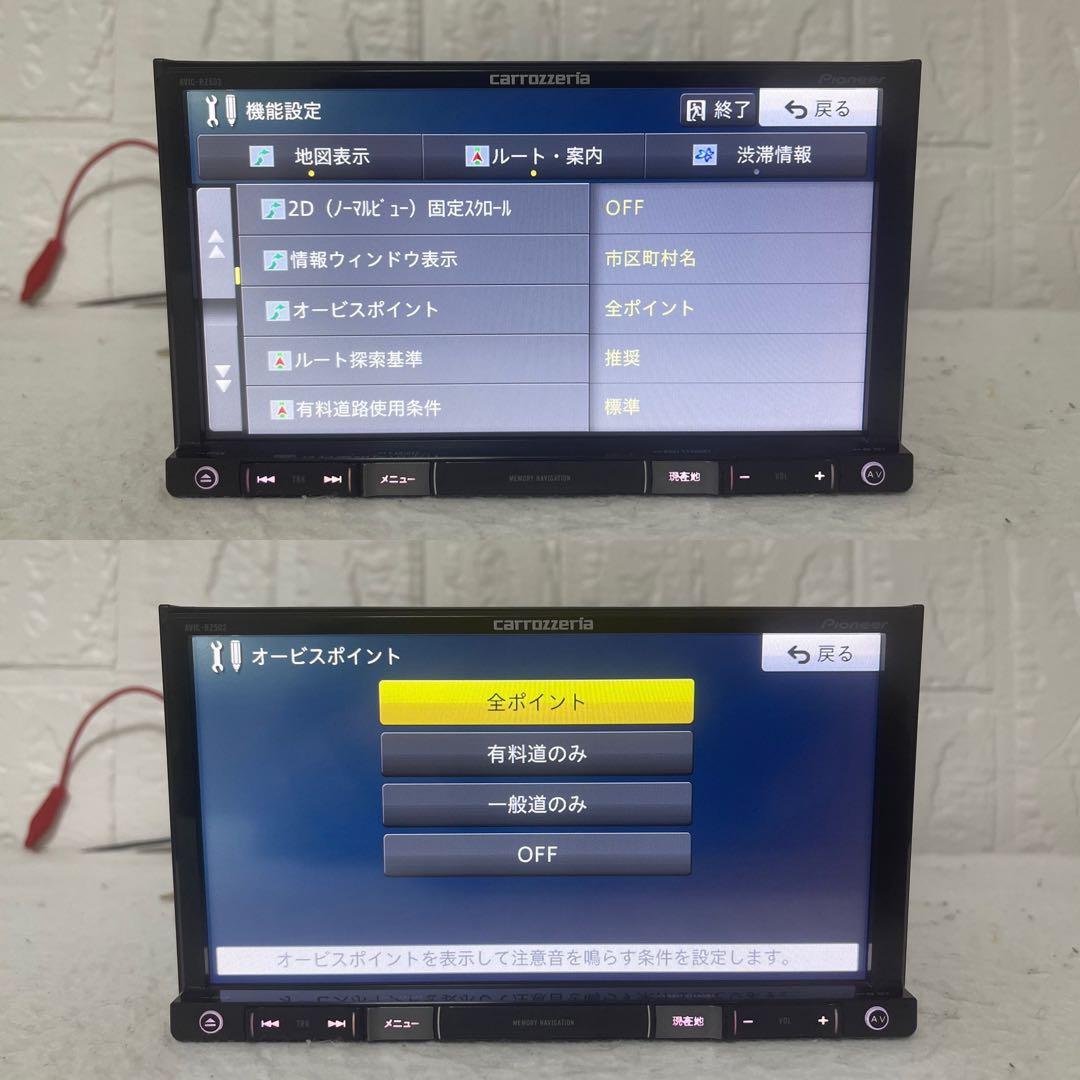 ✳️ カロッツェリア AVIC-RZ502 BLUETOOTH オービス✳️
