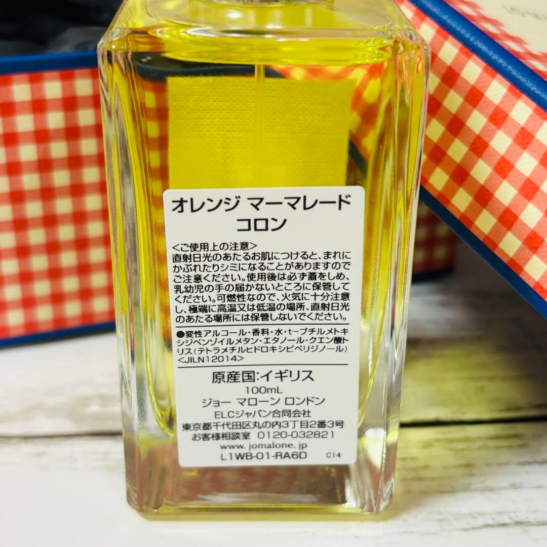 ジョーマローン オレンジマーマレード コロン パディントン