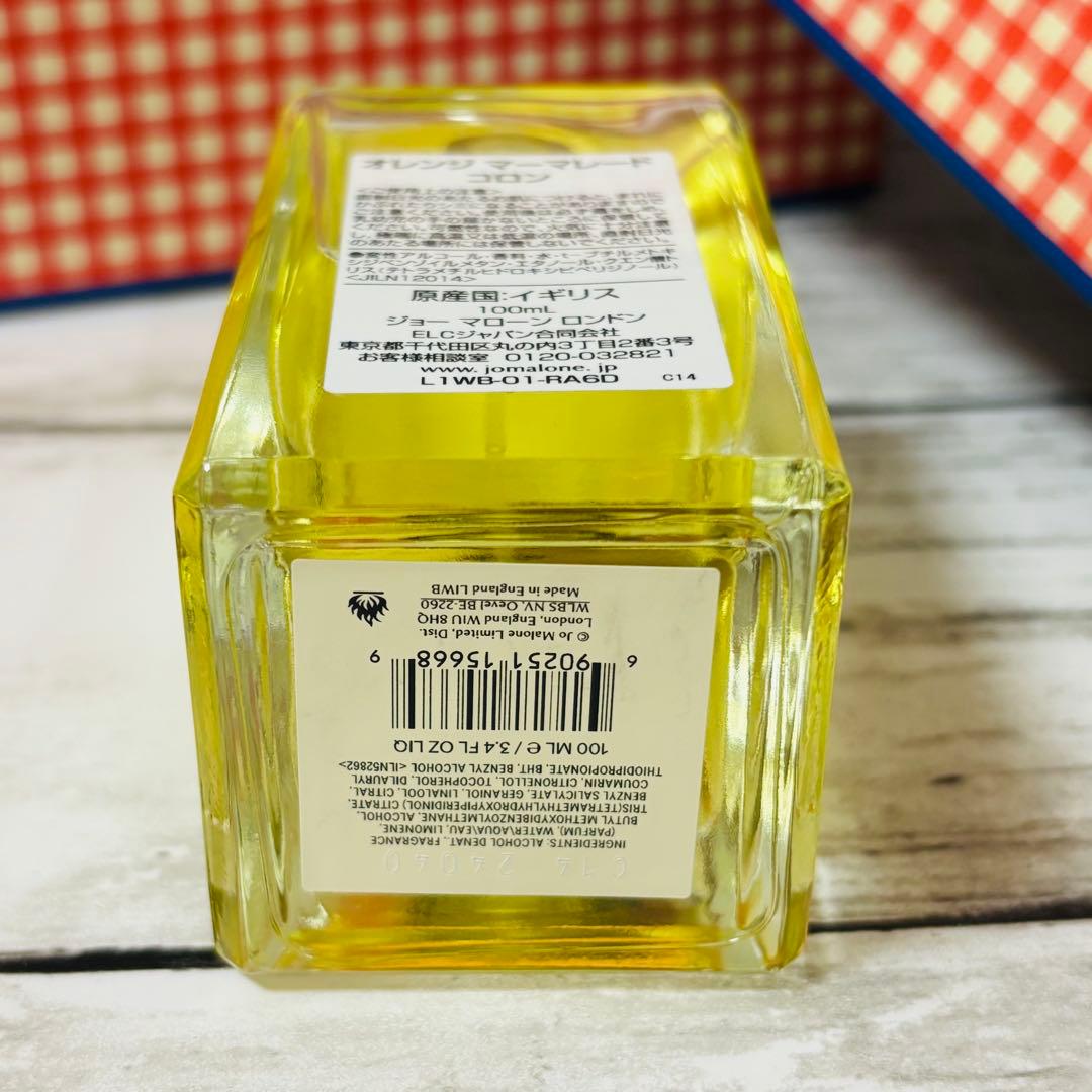 ジョーマローン オレンジマーマレード コロン パディントン