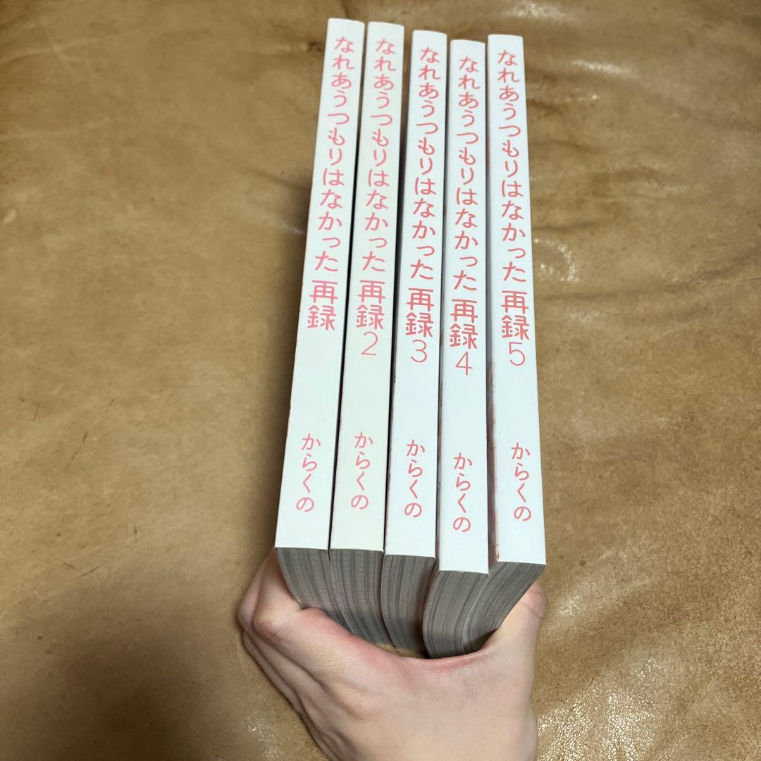 【5冊セット】 刀剣乱舞　同人誌　なれあうつもりはなかった再録