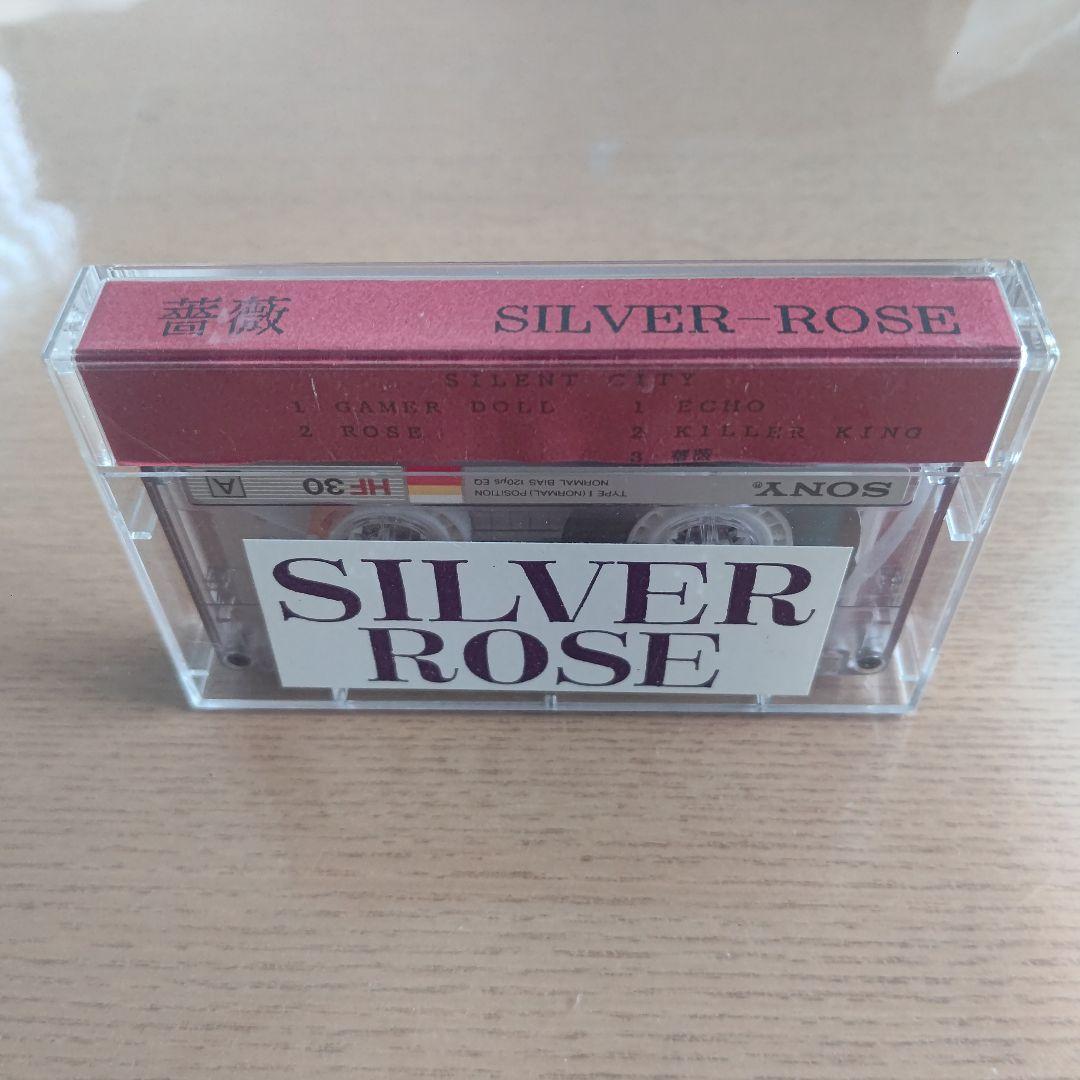 SILVER-ROSE / 薔薇  デモテープ