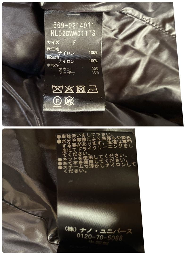 美品✨ナノユニバース 西川ダウン スタンドカラーダウンポンチョ ダークグレー