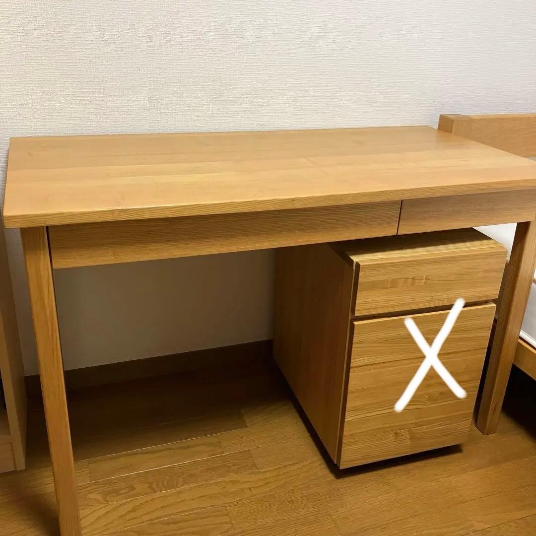 無印良品　タモ材デスク