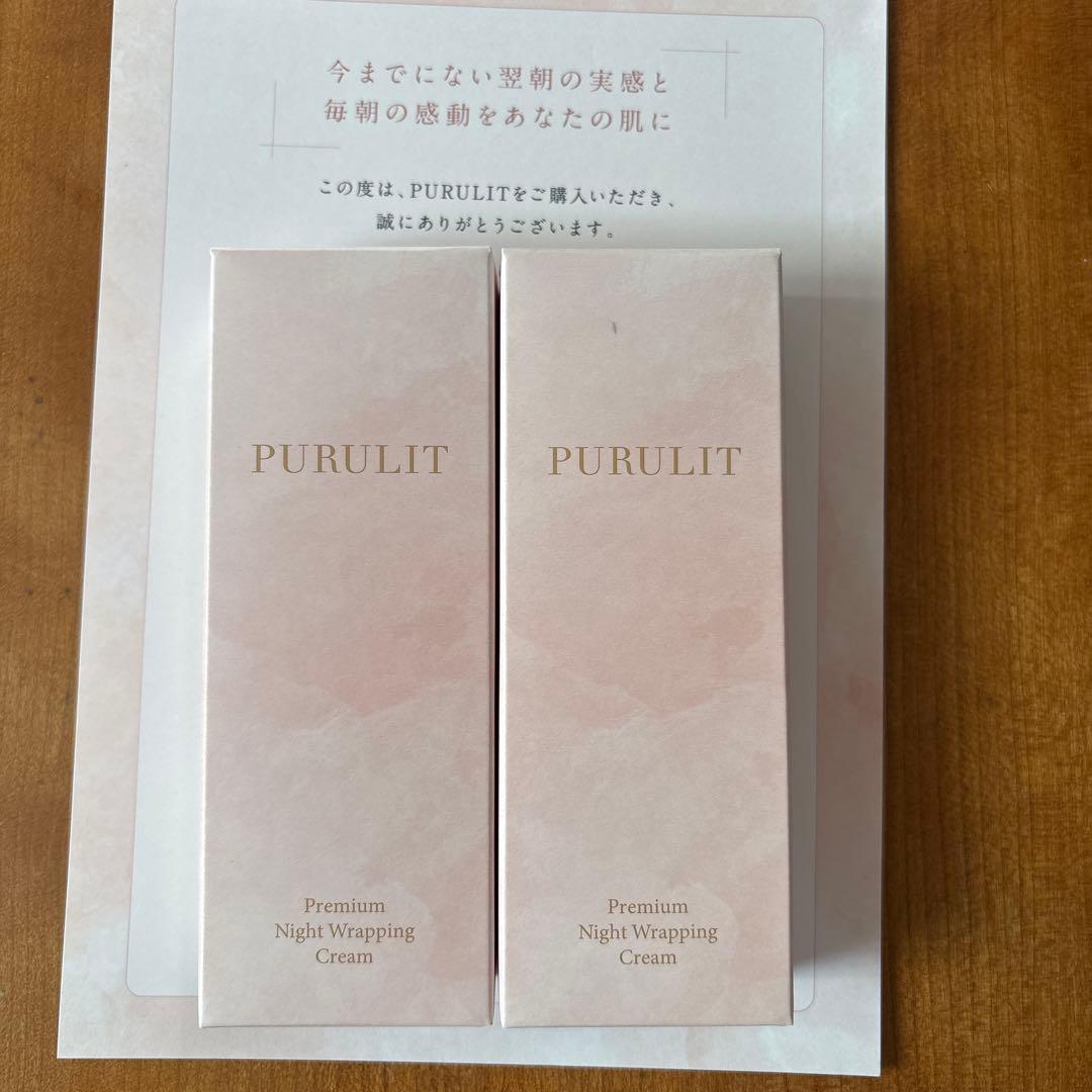 いぬPURULIT プレミアムナイトラッピングクリーム 35g 2個セット