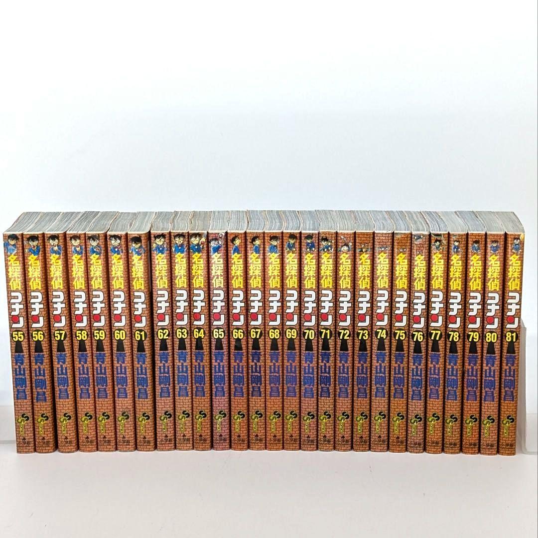 名探偵コナン 既刊全巻 1～107巻セット　 青山剛昌 小学館
