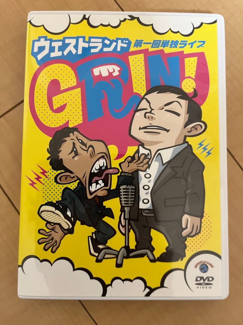 ウエストランド GRIN! DVD