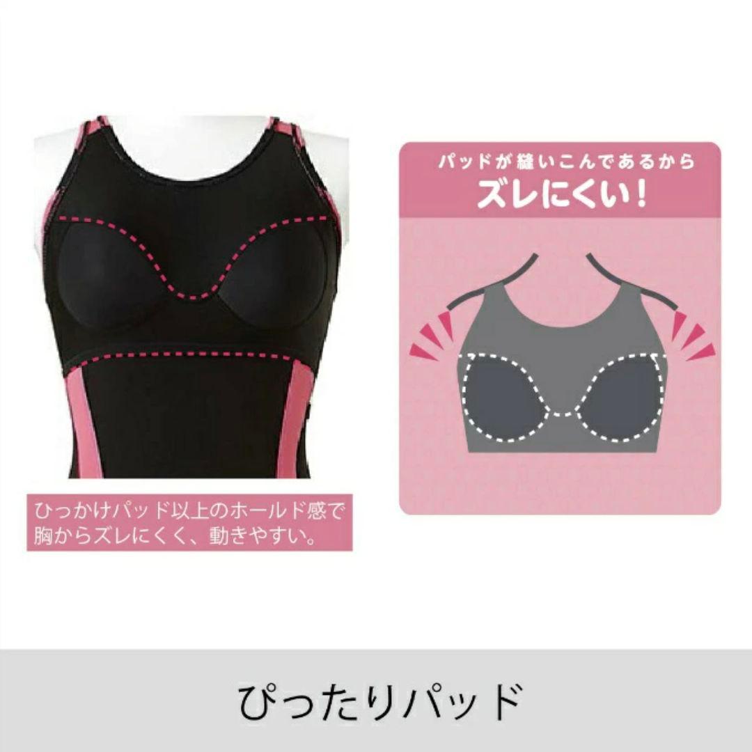 M 新品 arena 2025 AQUA EXA パッド付 練習水着 花 撥水